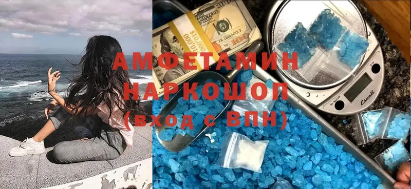 это какой сайт  Нальчик  Amphetamine Розовый 