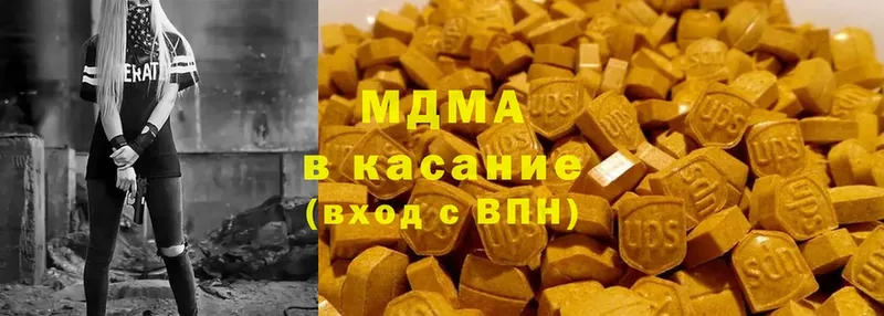 где продают   Нальчик  МДМА crystal 